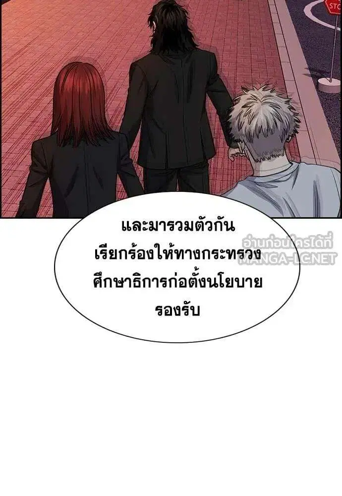 หน้า 124 จาก 131
