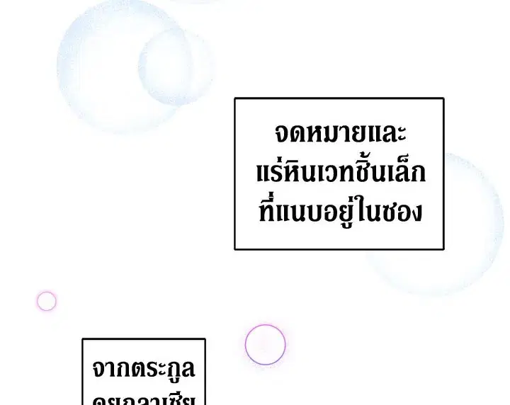หน้า 82 จาก 114