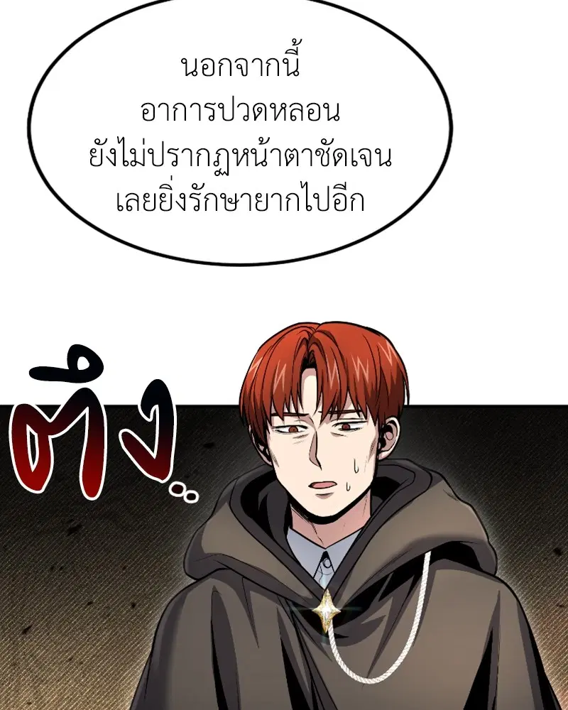 หน้า 44 จาก 130