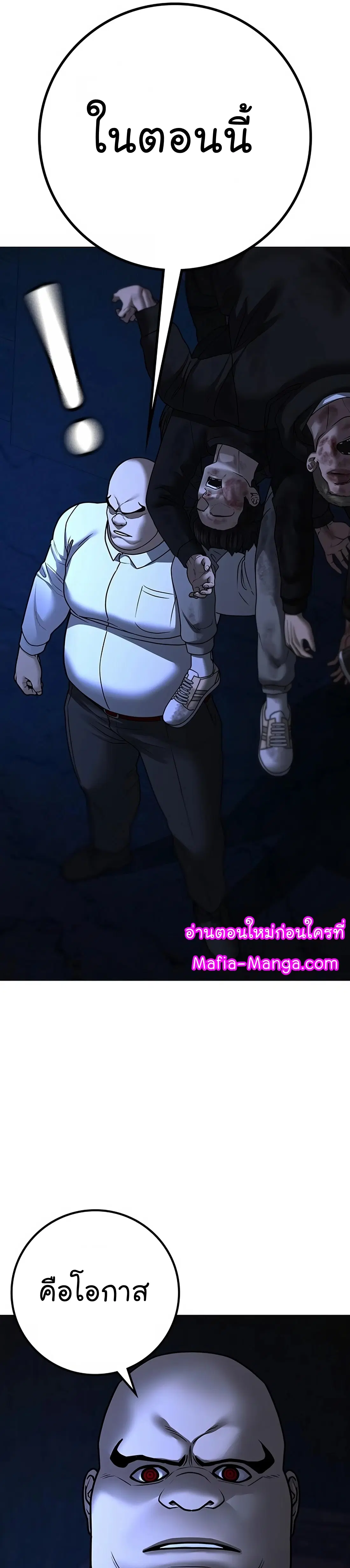 หน้า 55 จาก 67