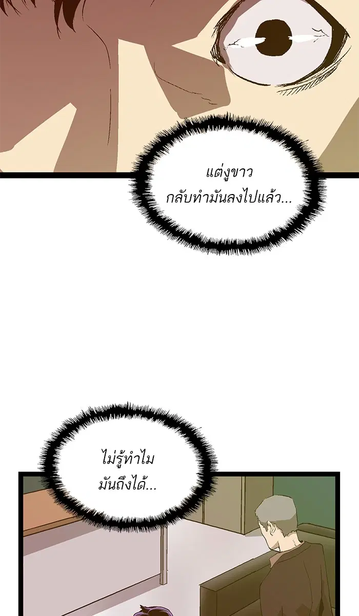 หน้า 40 จาก 87