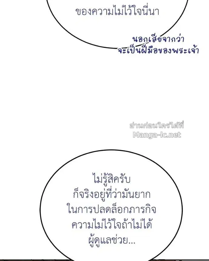 หน้า 122 จาก 158