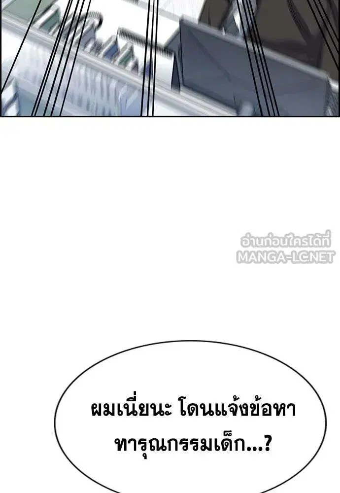 หน้า 21 จาก 141