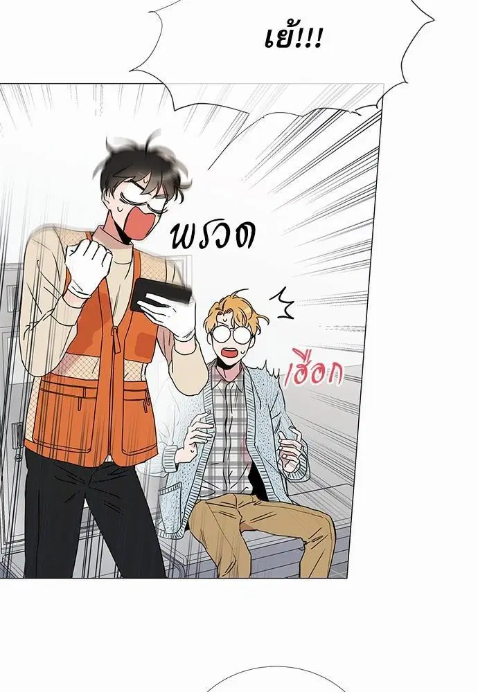 หน้า 2 จาก 58