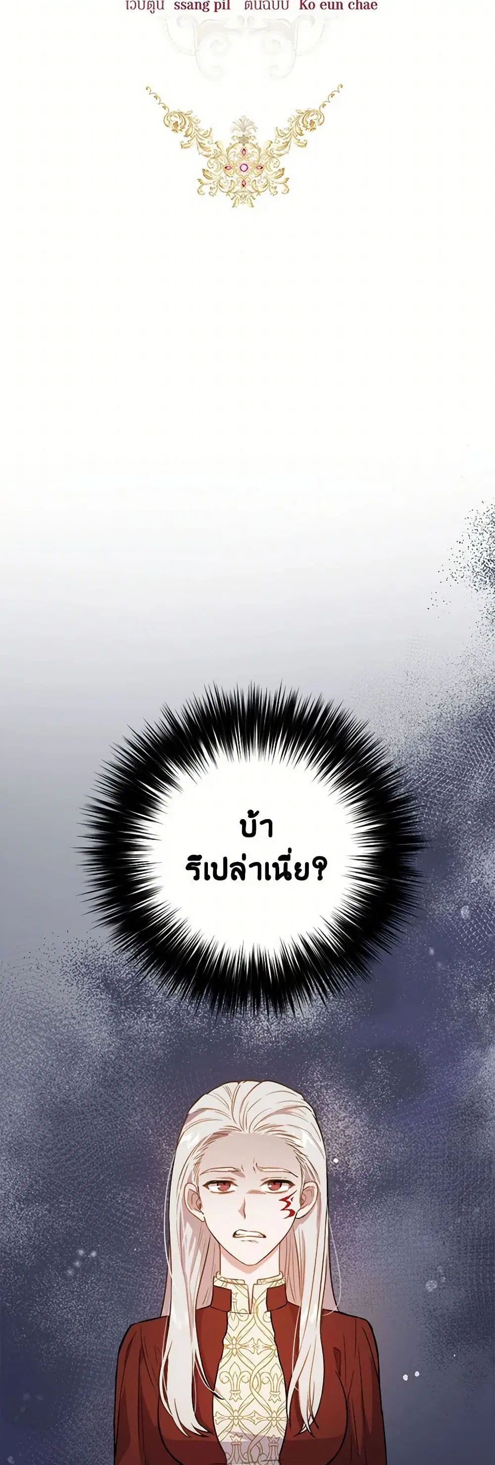 หน้า 16 จาก 42