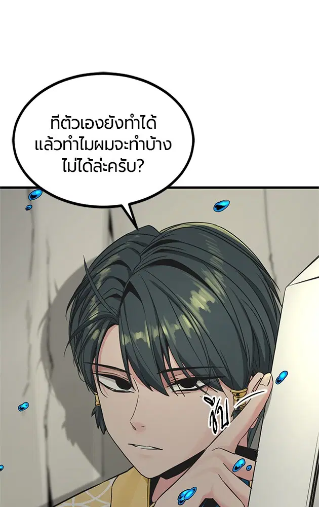 หน้า 95 จาก 133