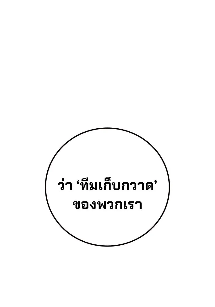 หน้า 158 จาก 233