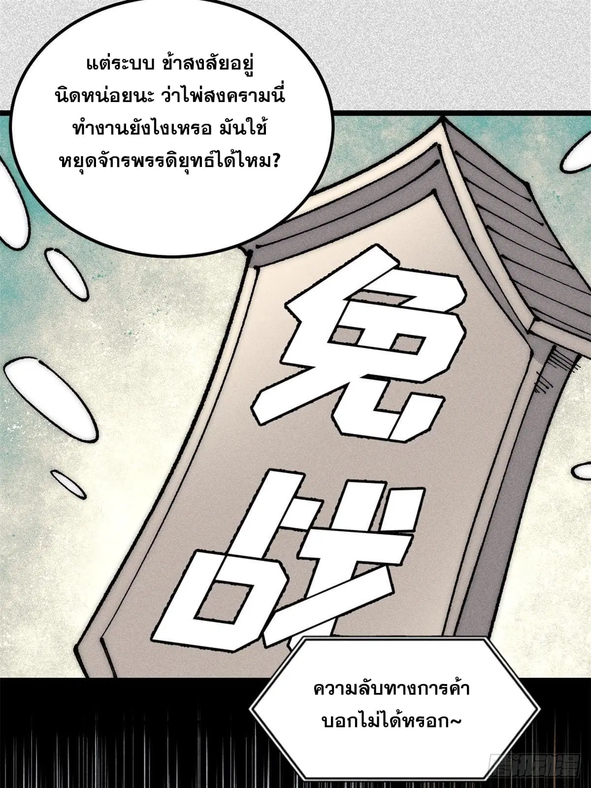 หน้า 66 จาก 79