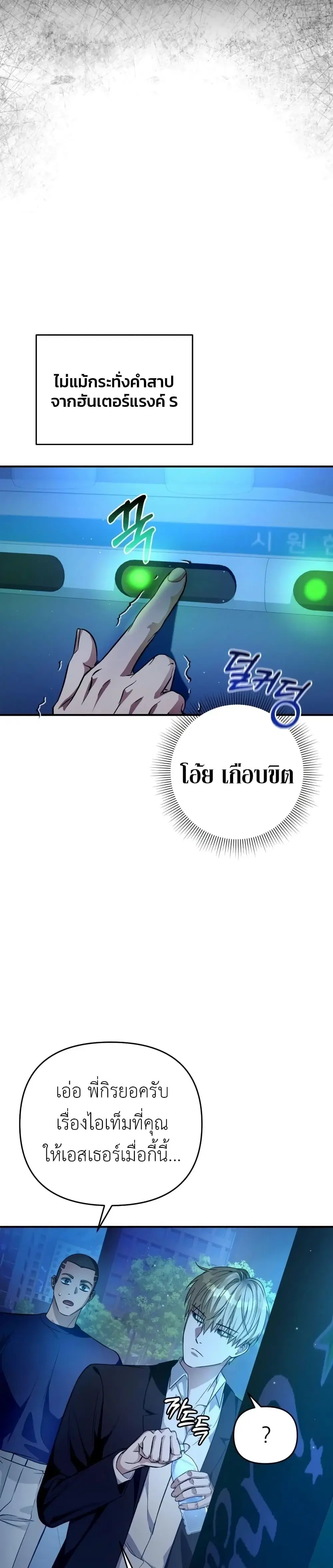 หน้า 45 จาก 51