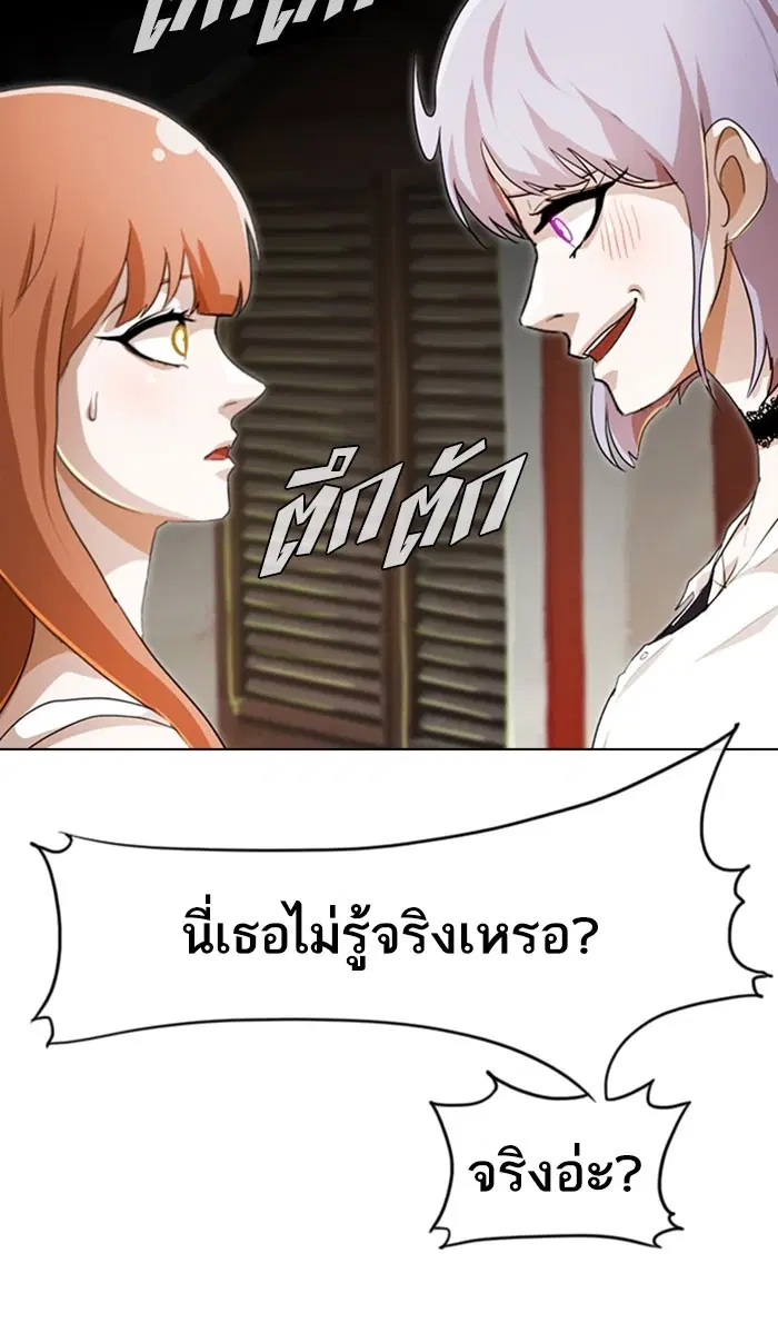 หน้า 79 จาก 131