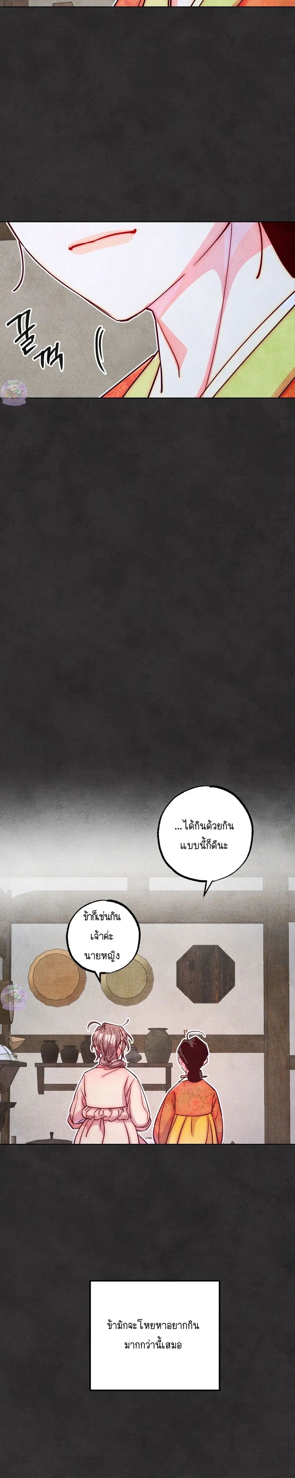 หน้า 9 จาก 24