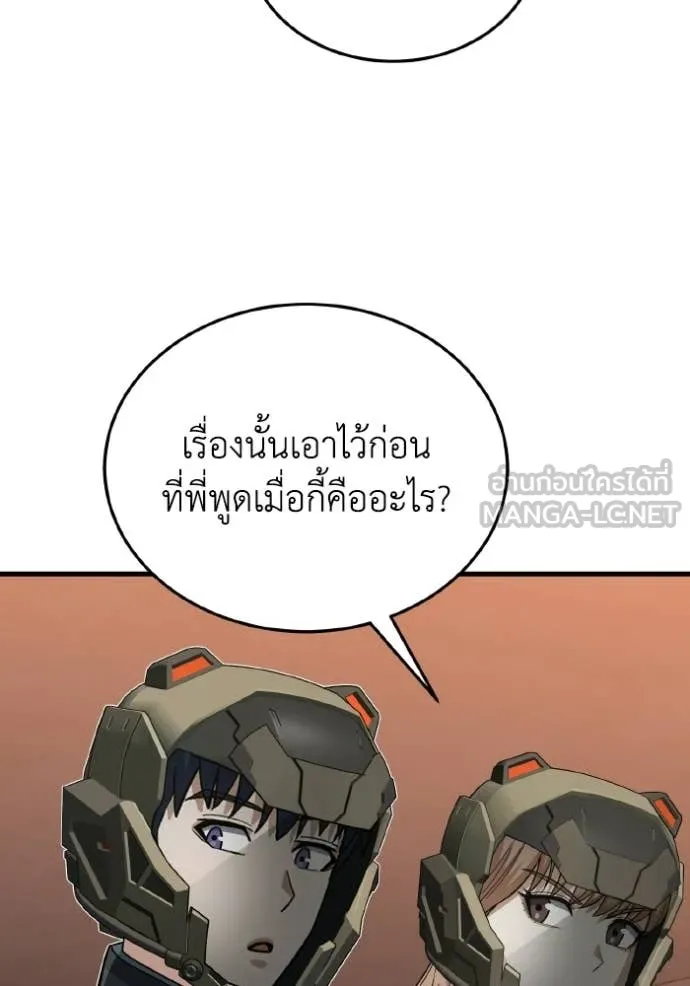 หน้า 3 จาก 151