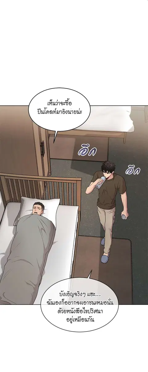 หน้า 28 จาก 76
