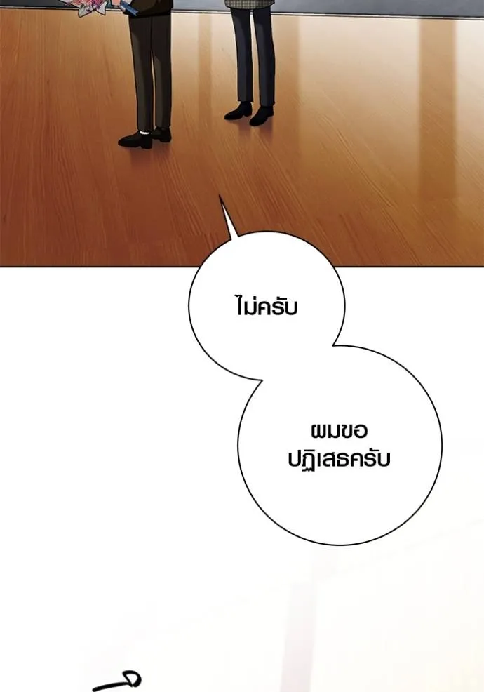หน้า 67 จาก 136