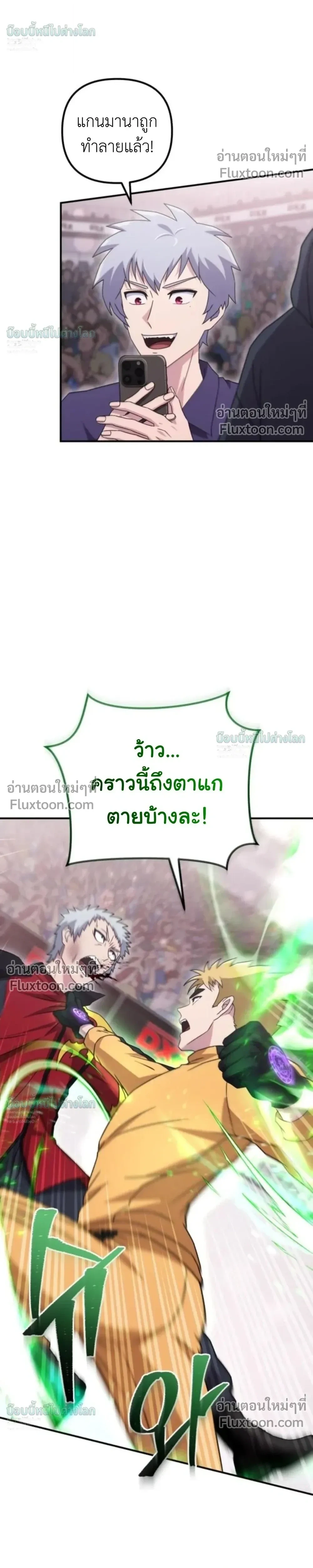 หน้า 11 จาก 46