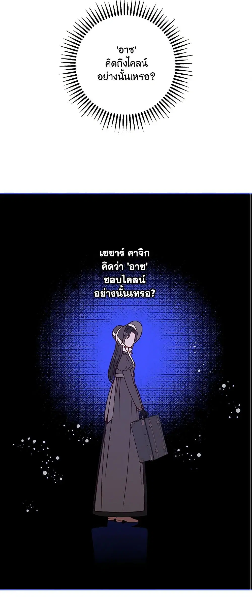 หน้า 27 จาก 38