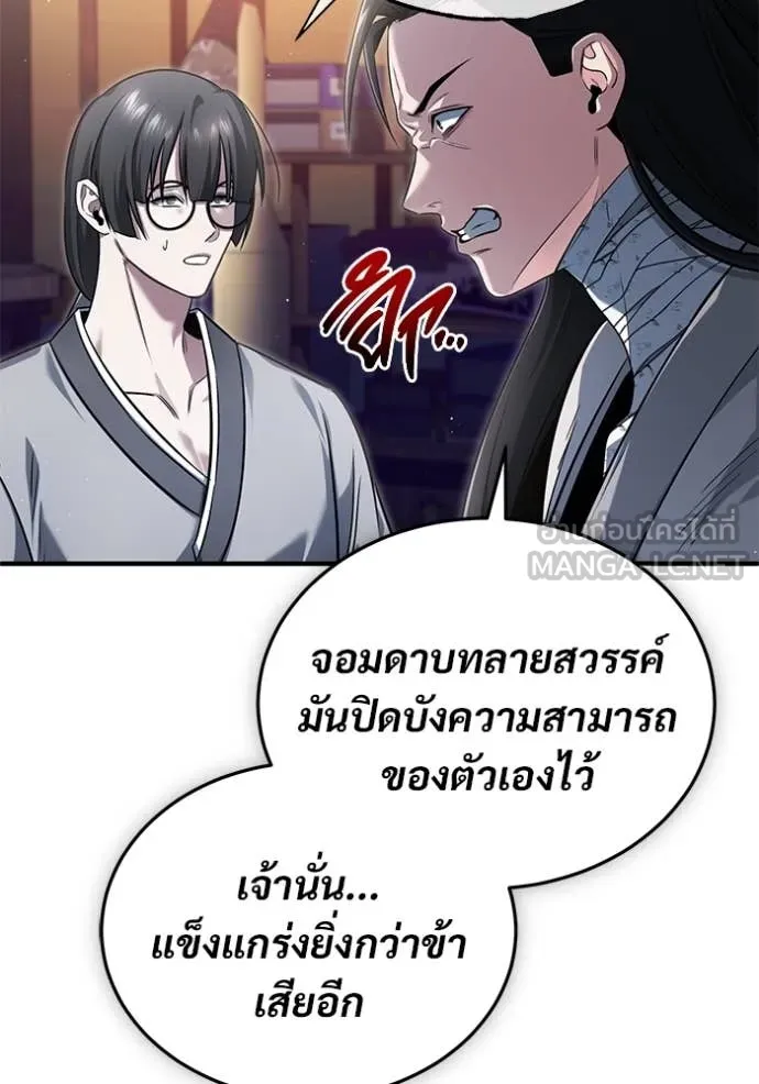 หน้า 17 จาก 121
