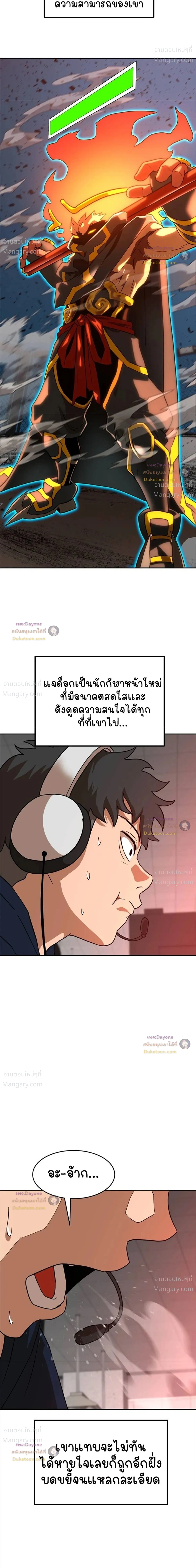 หน้า 46 จาก 49