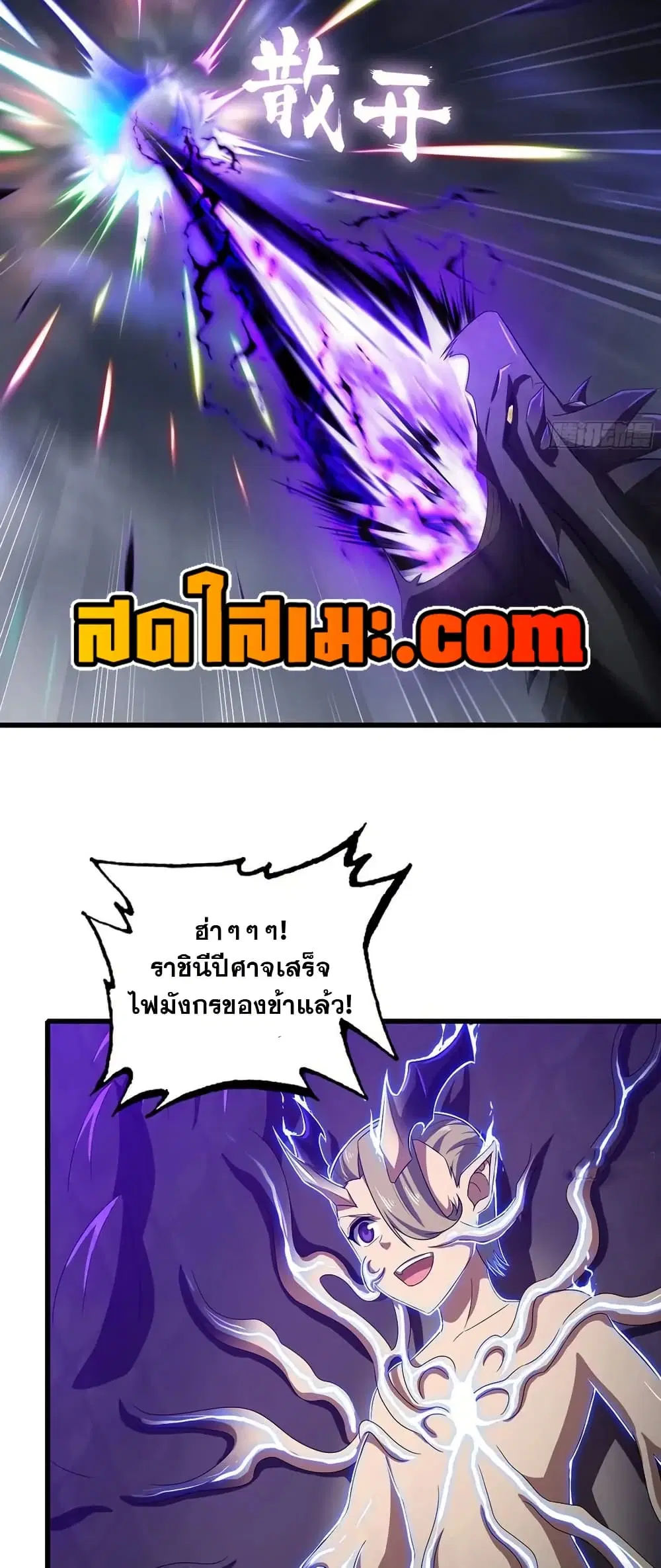 หน้า 19 จาก 30
