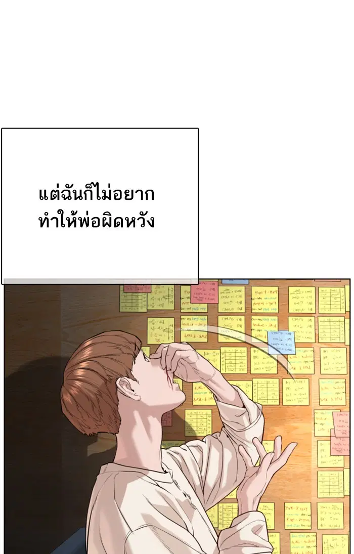 หน้า 13 จาก 172