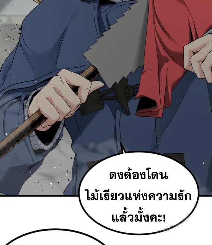 หน้า 75 จาก 141