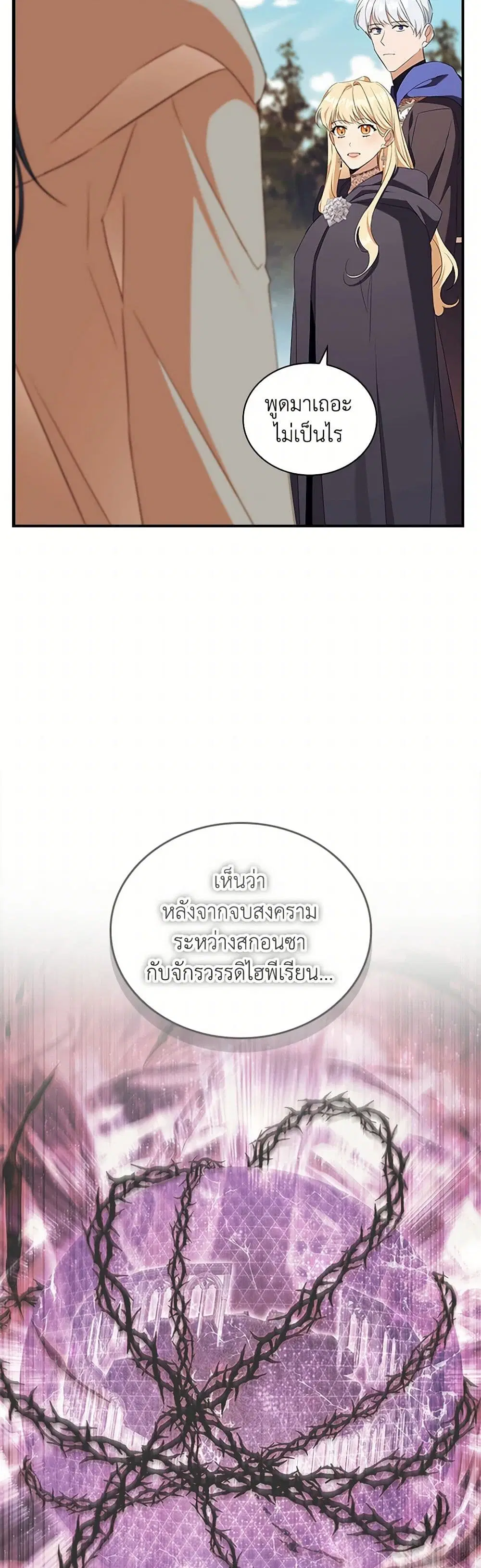 หน้า 34 จาก 40