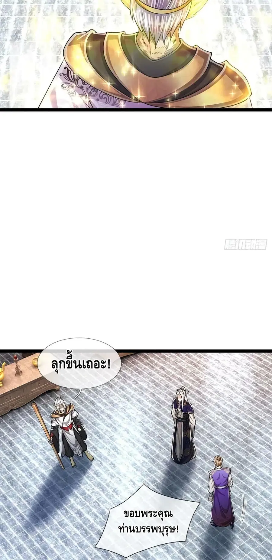 หน้า 12 จาก 32