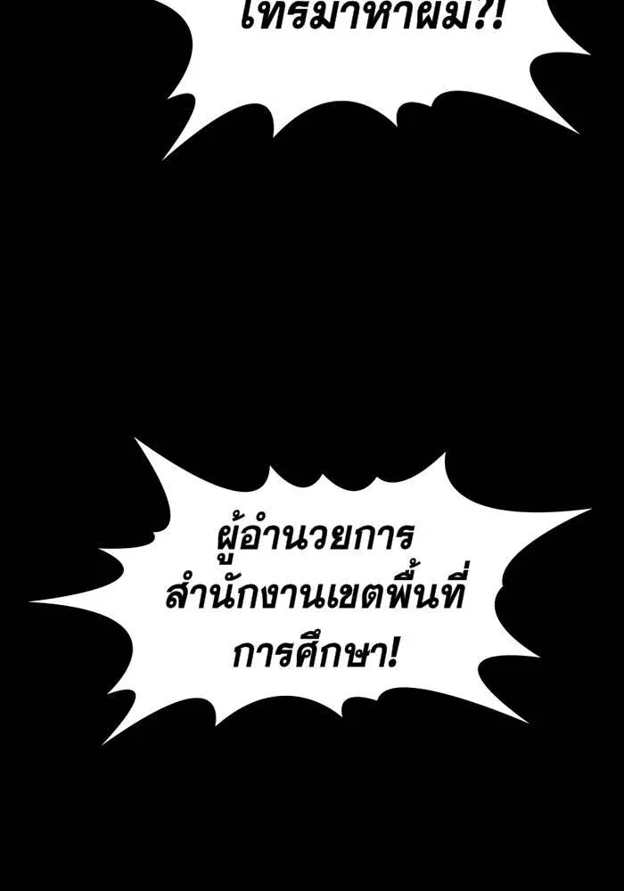 หน้า 52 จาก 133