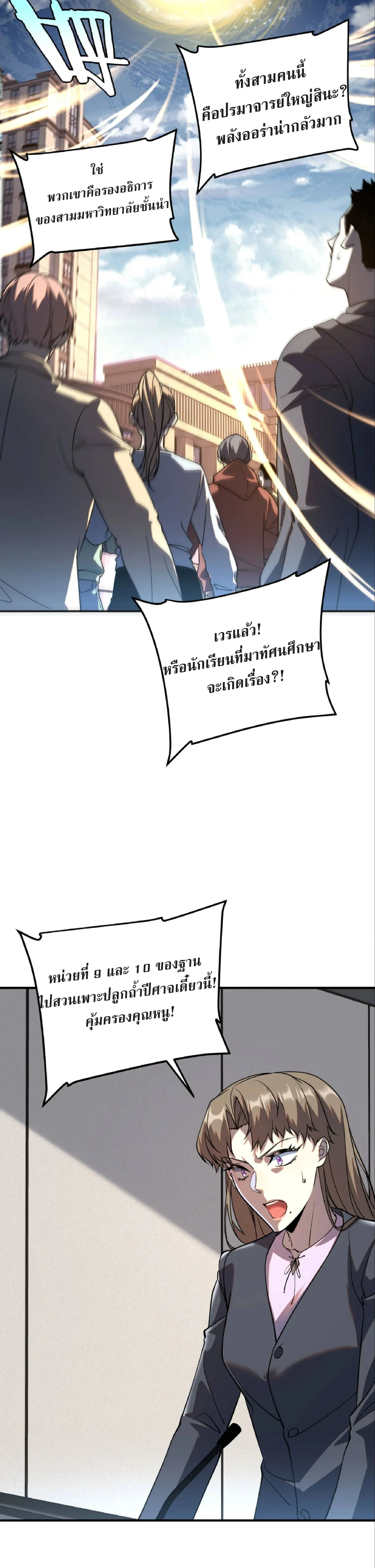 หน้า 30 จาก 41