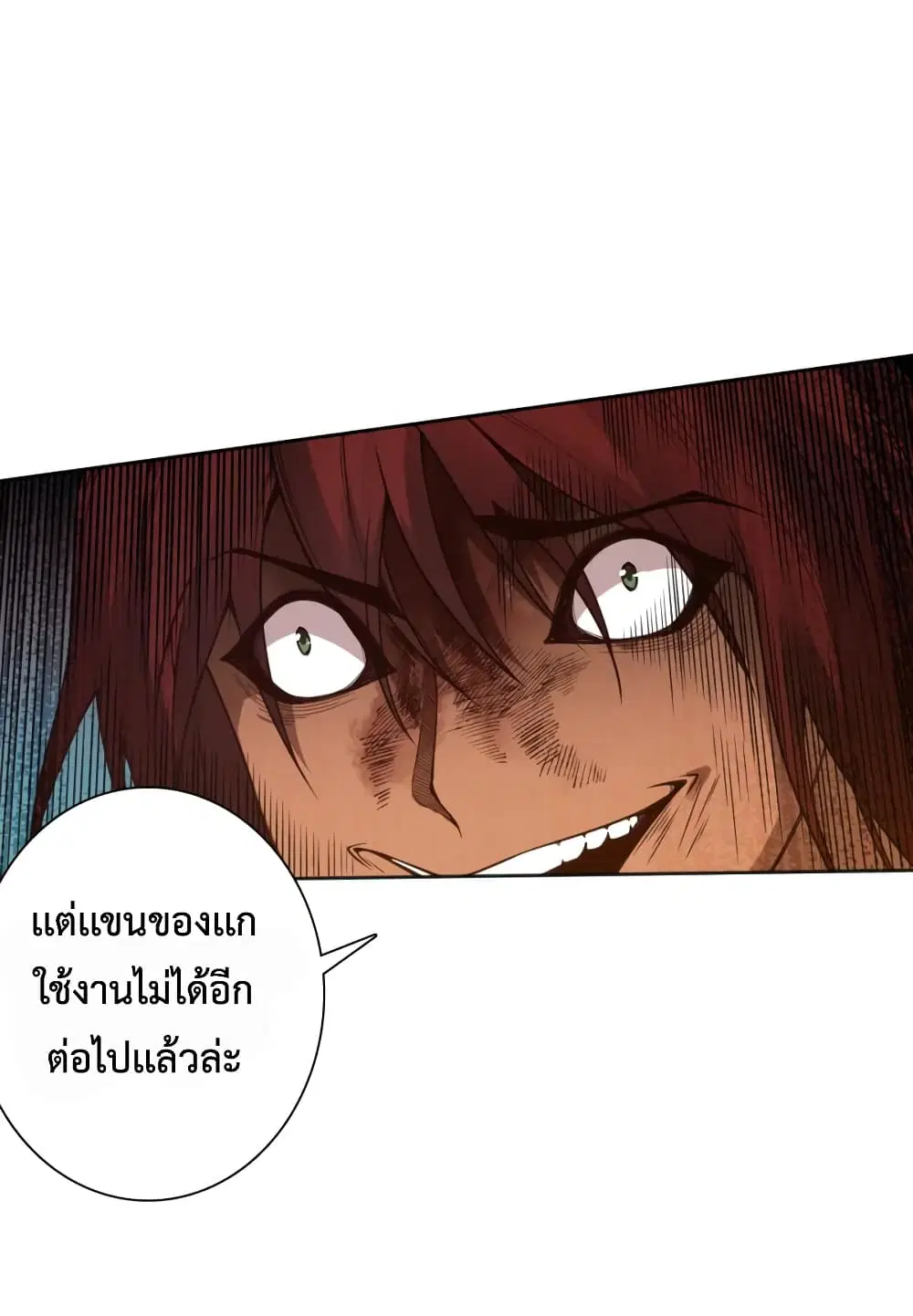 หน้า 24 จาก 74