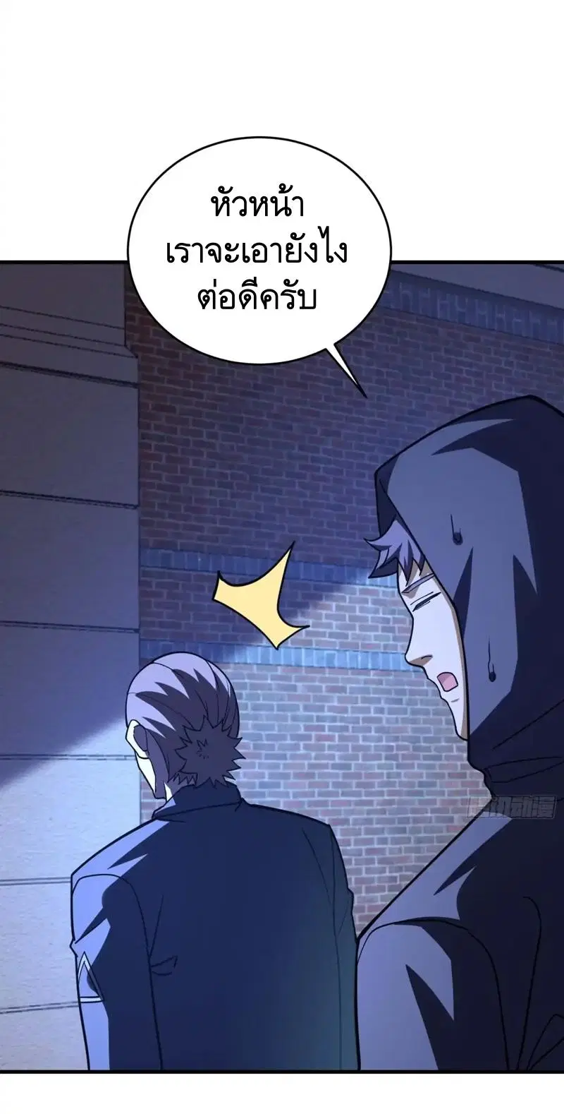 หน้า 20 จาก 60