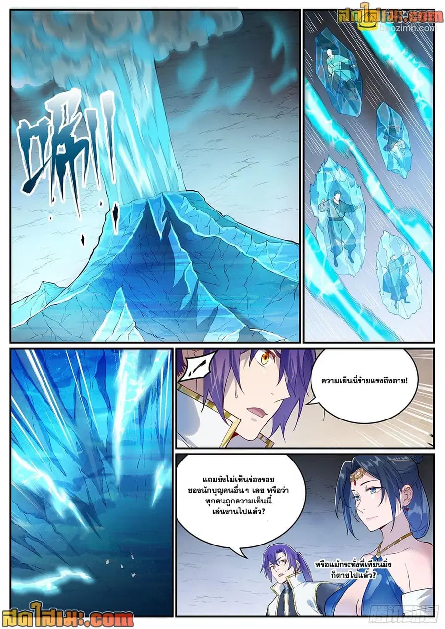 หน้า 2 จาก 13