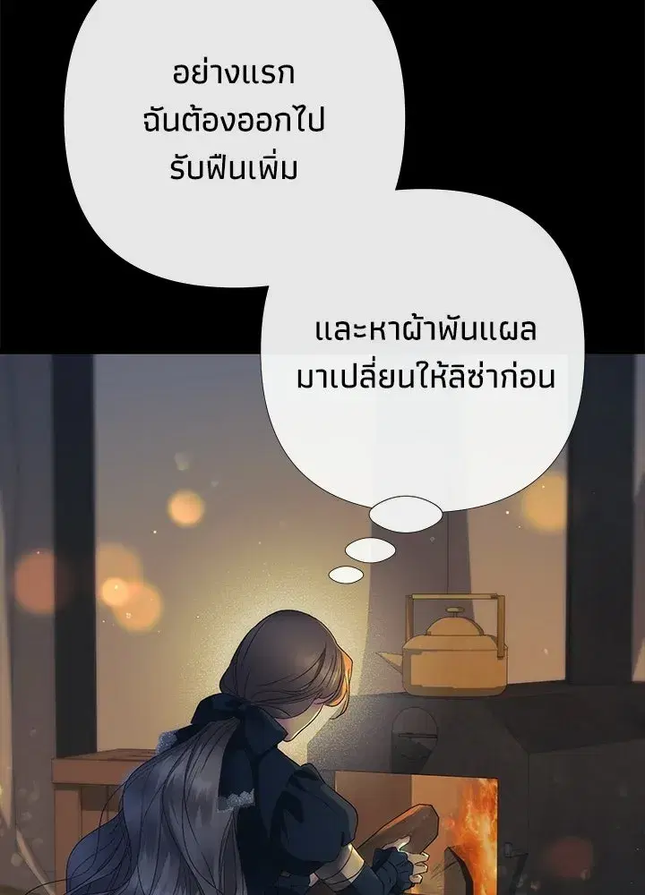 หน้า 113 จาก 134