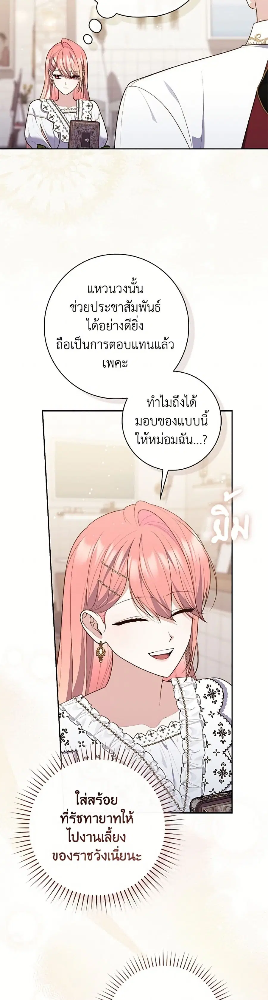 หน้า 41 จาก 52