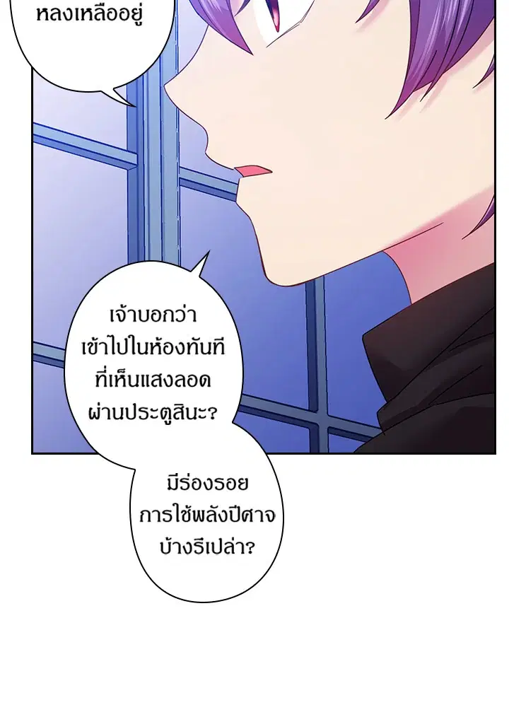 หน้า 50 จาก 68