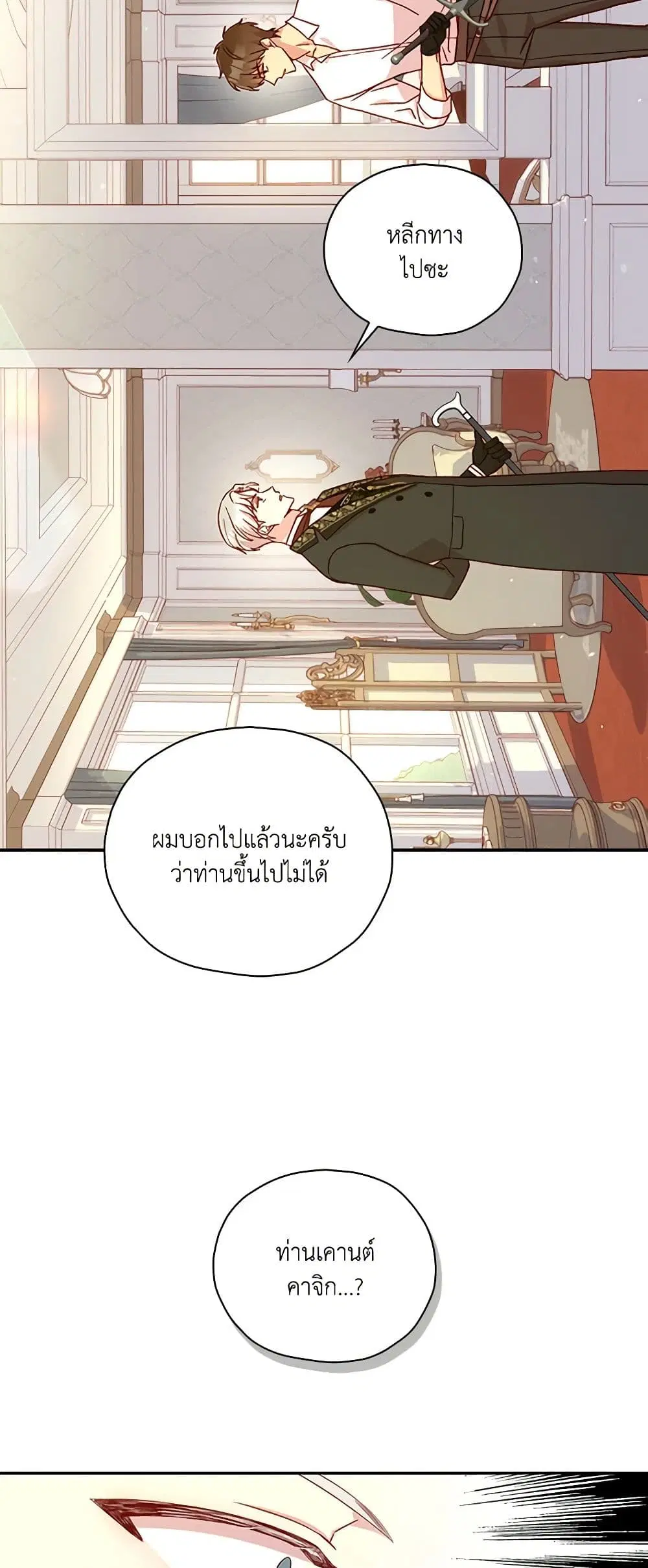 หน้า 38 จาก 44