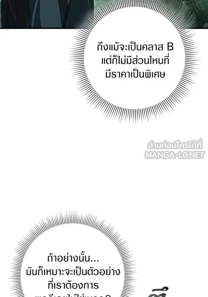 หน้า 15 จาก 131