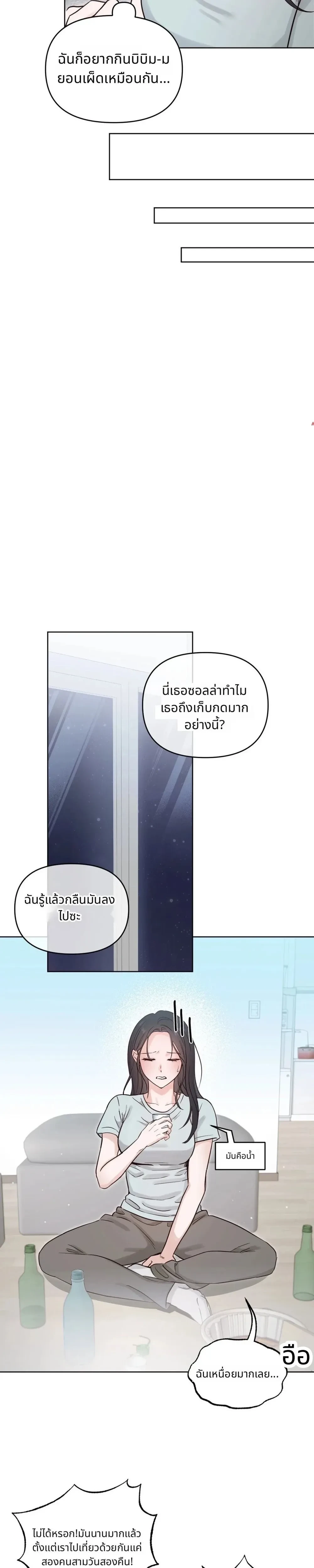 หน้า 11 จาก 24