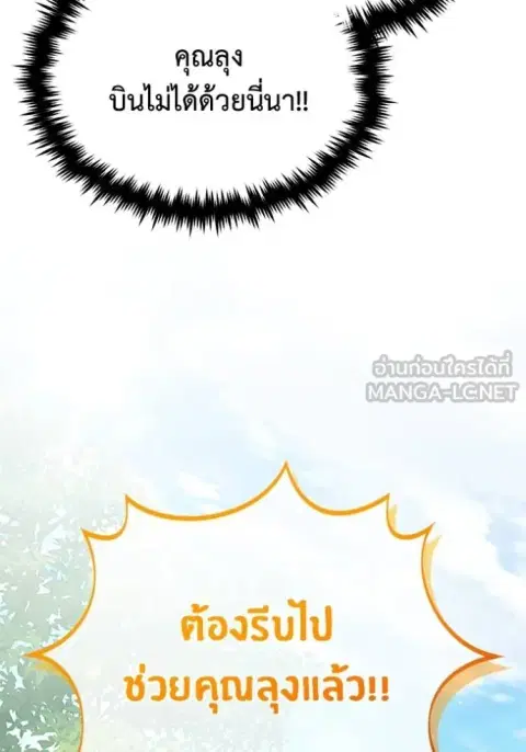 หน้า 132 จาก 135