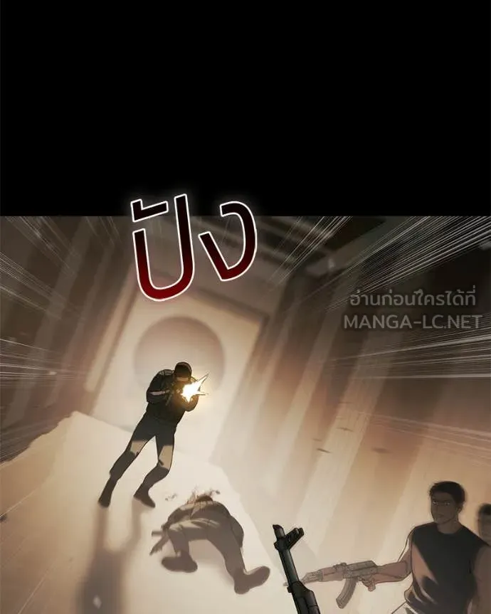 หน้า 86 จาก 256
