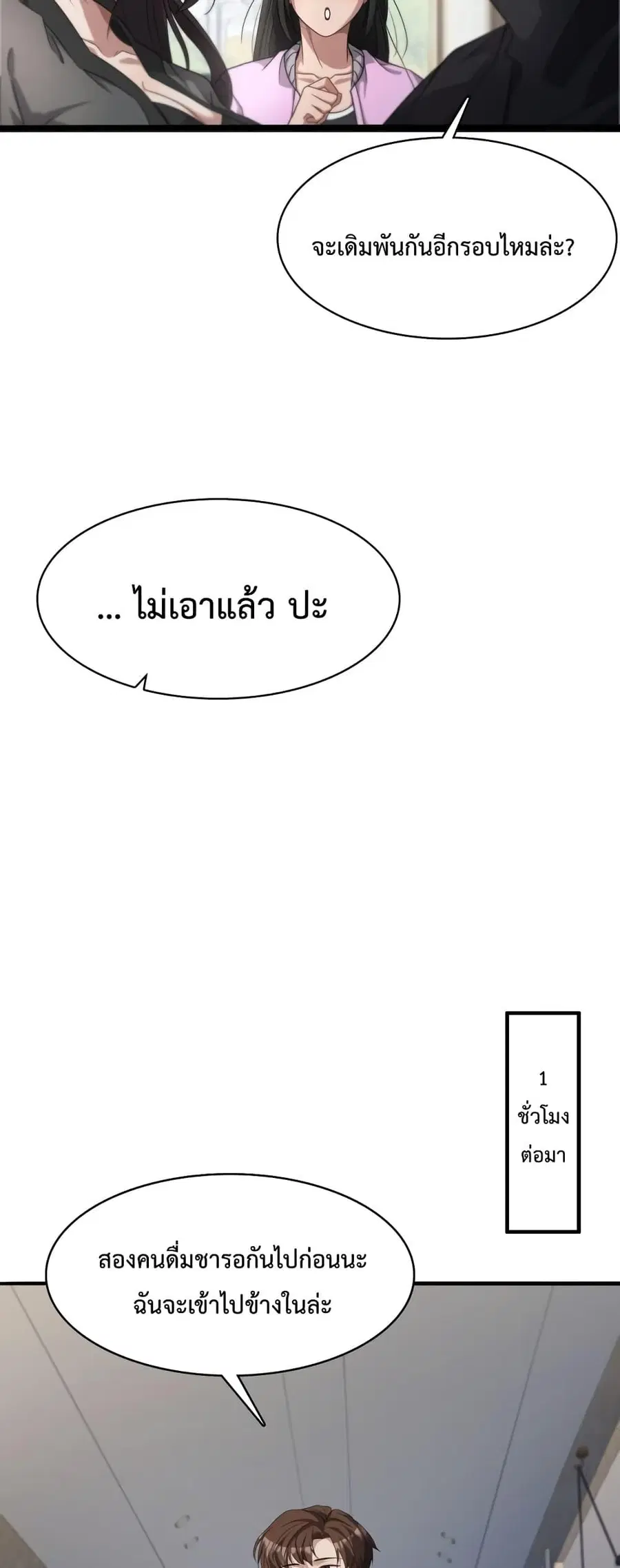 หน้า 9 จาก 42