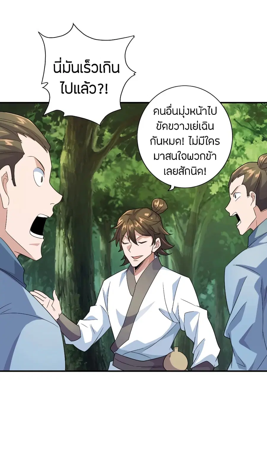 หน้า 16 จาก 34