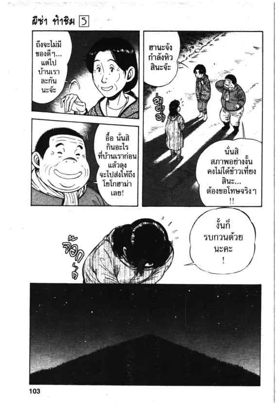 หน้า 11 จาก 26