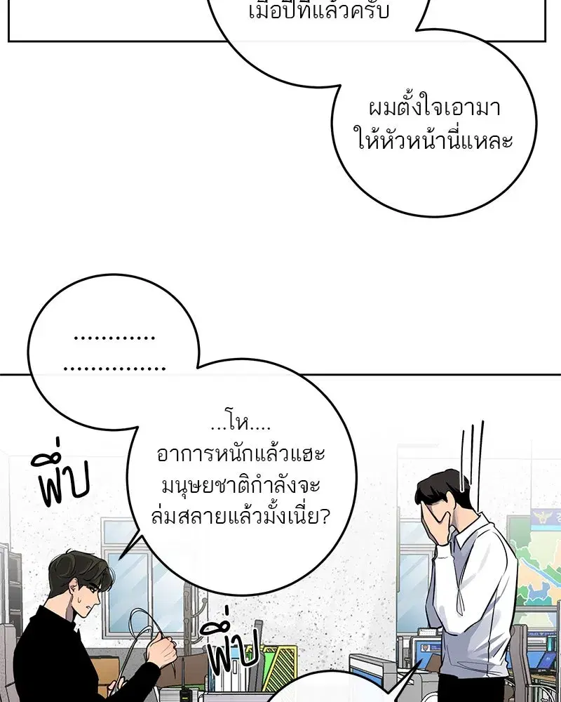 หน้า 20 จาก 101