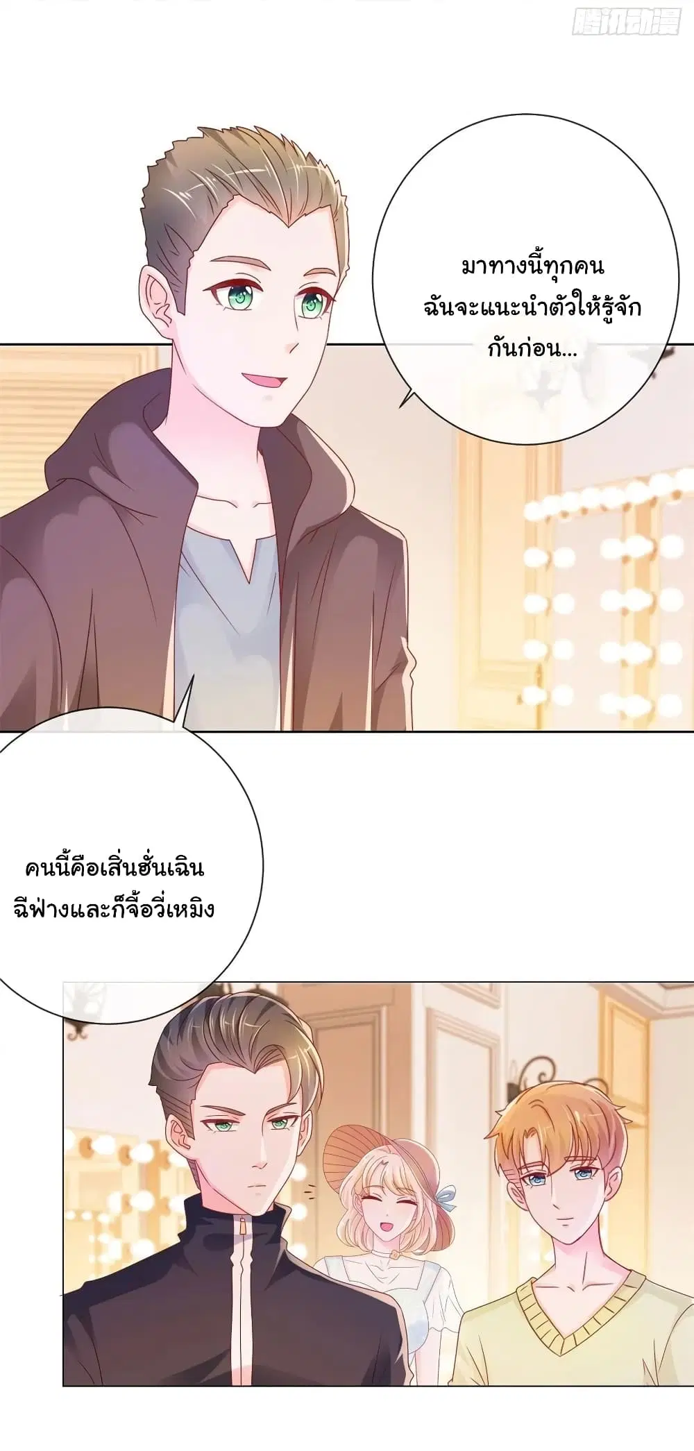 หน้า 14 จาก 36