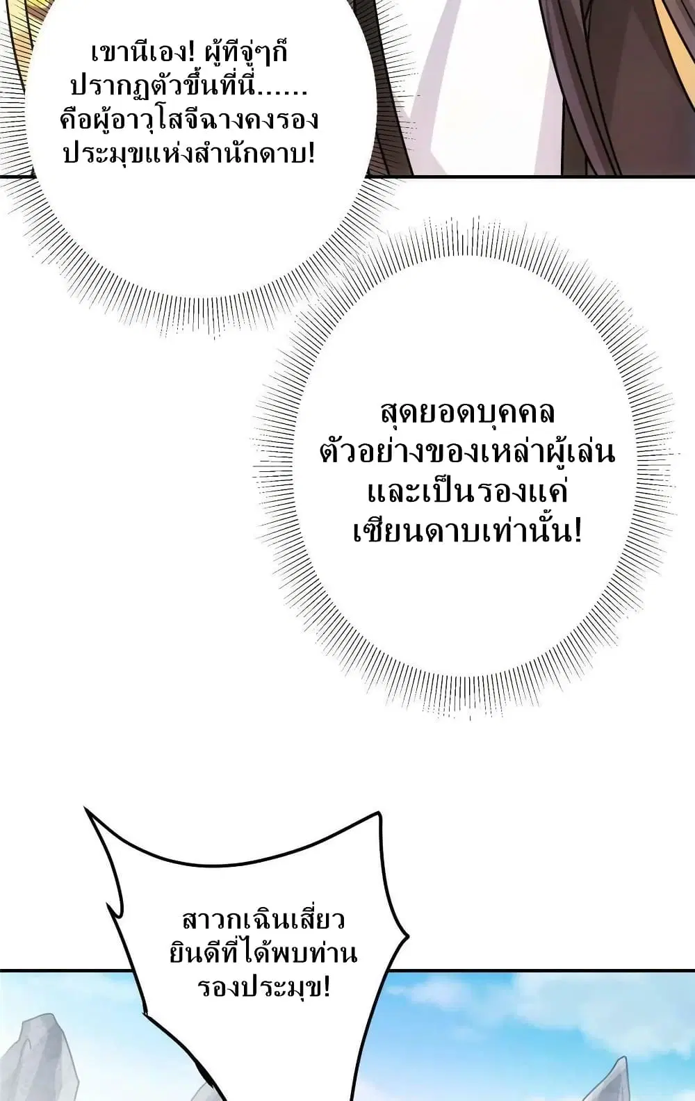 หน้า 37 จาก 52