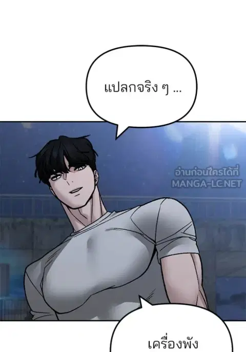 หน้า 37 จาก 191