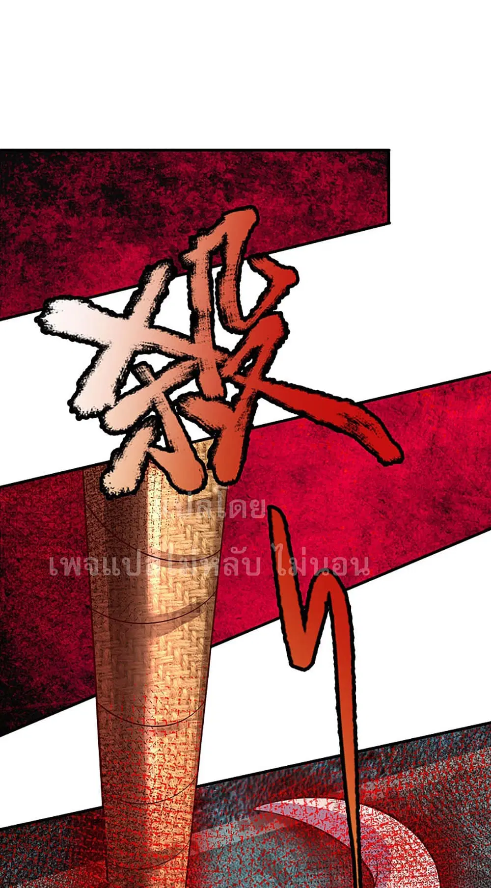 หน้า 7 จาก 29