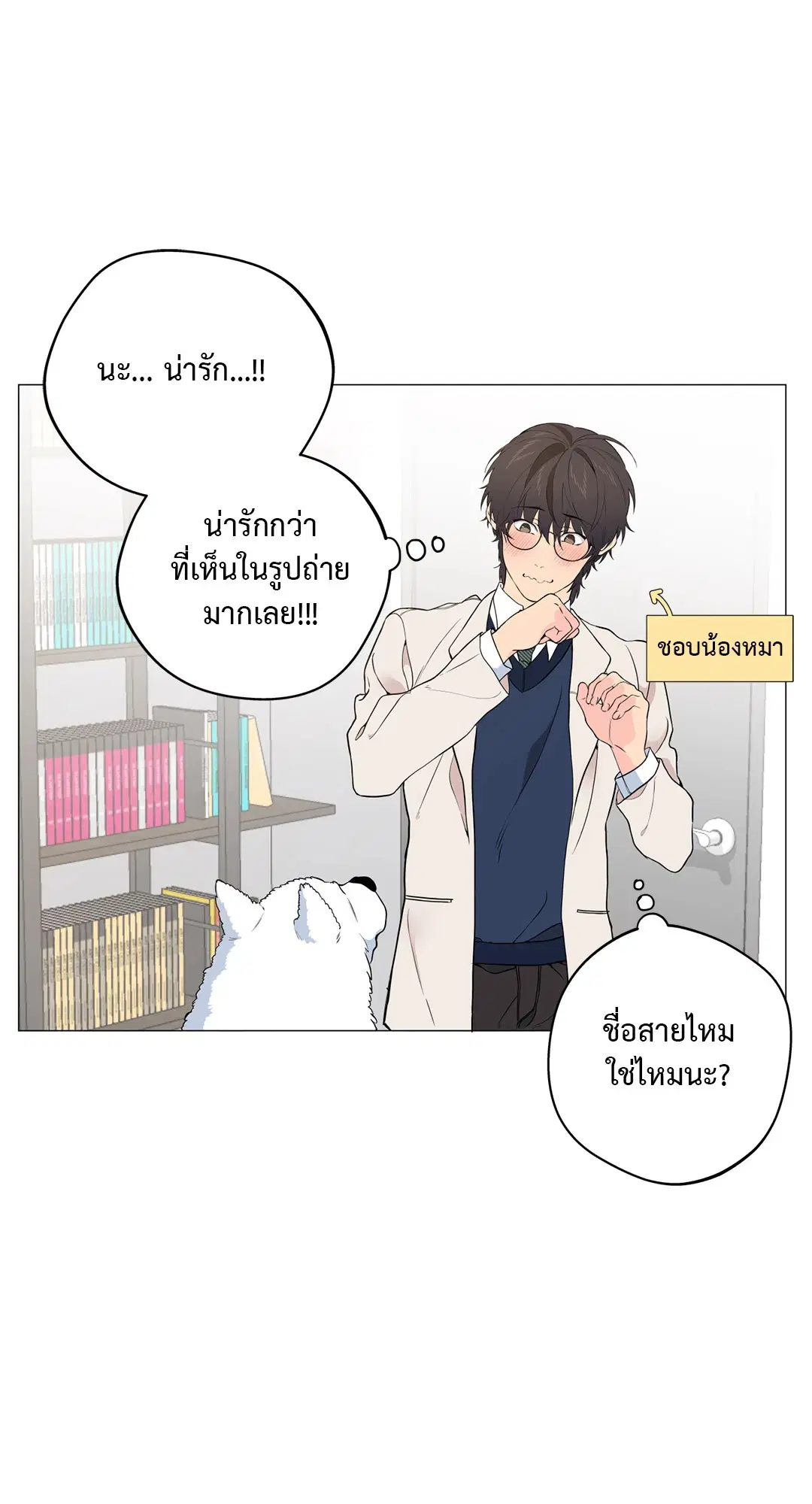 หน้า 46 จาก 92