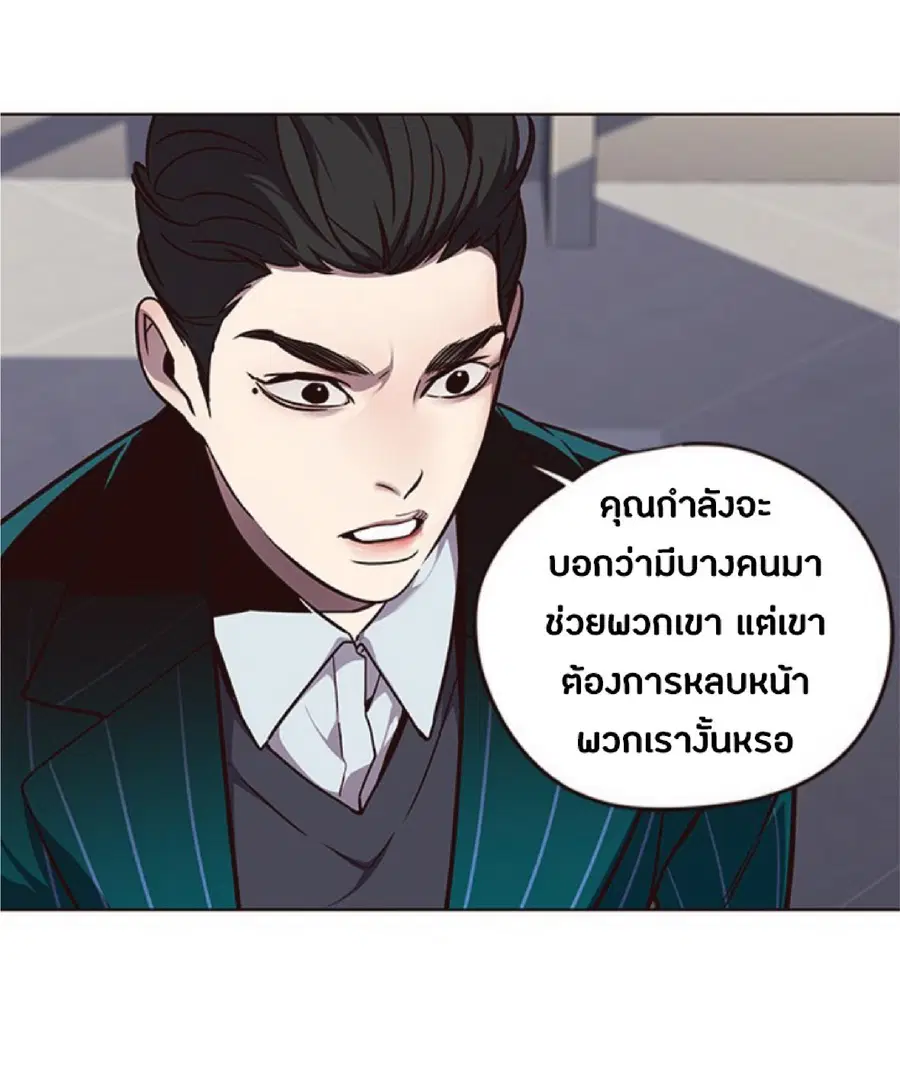 หน้า 10 จาก 76